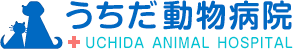 うちだ動物病院